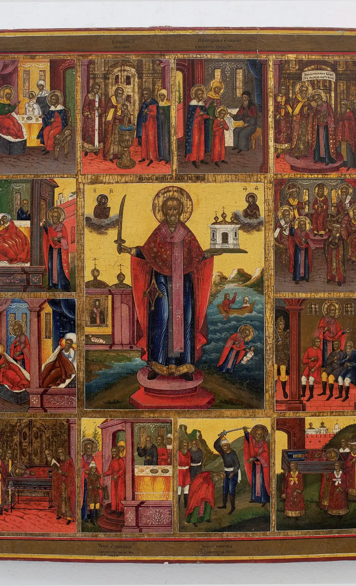 A richly detailed religious icon, most likely from the Eastern Orthodox Christian tradition.